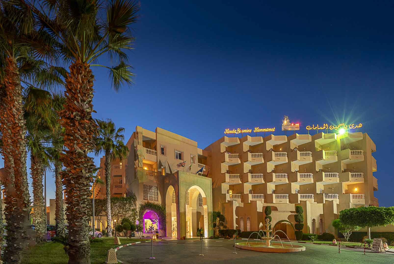 Hotel Houda Yasmine Marina et Spa